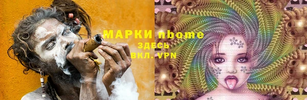 spice Бугульма