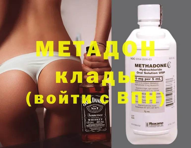 магазин продажи наркотиков  Касимов  Метадон methadone 