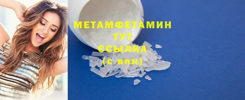 Метамфетамин Methamphetamine  магазин продажи   Касимов 